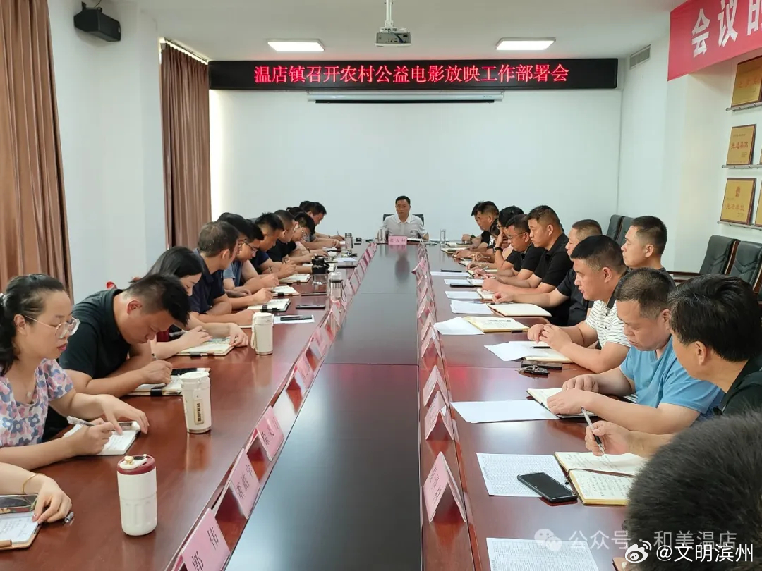 溫店鎮(zhèn)最新交通新聞更新，交通動態(tài)速遞