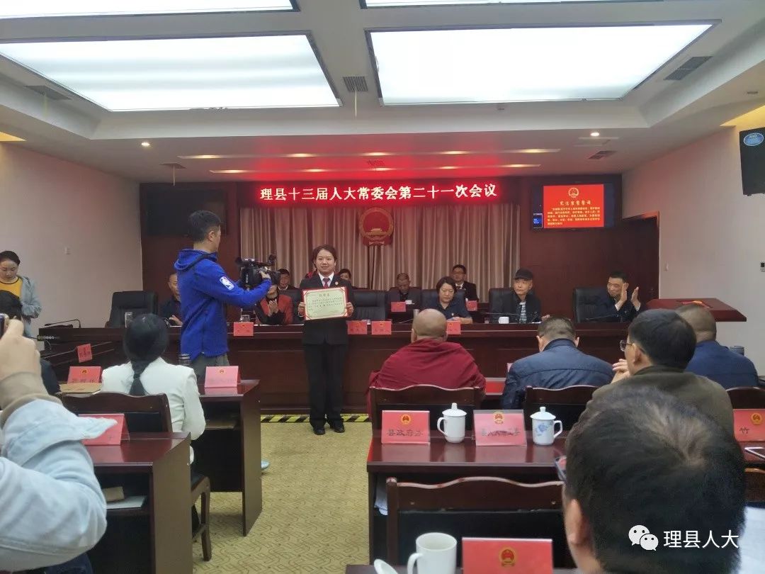 洛扎縣人事任命更新，新一輪力量布局推動地方發(fā)展